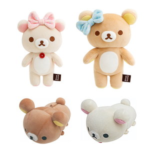 【X11现货】正版授权轻松小熊为你开心麻薯系列周边毛绒玩具礼物