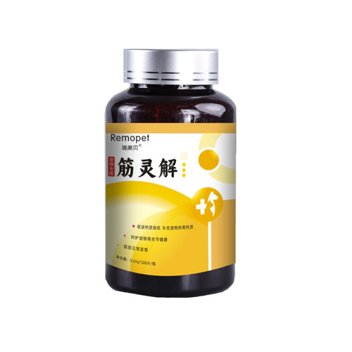 筋灵解