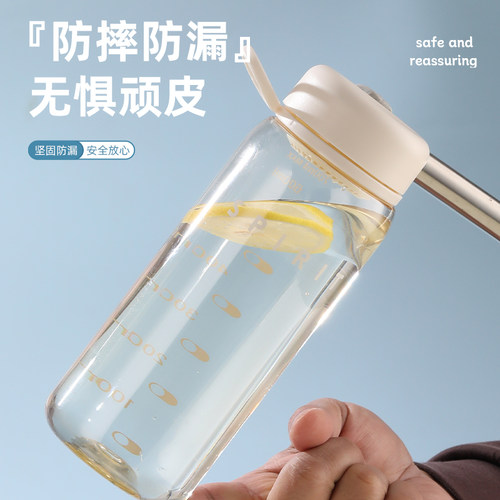 PPSU简约母婴级随手杯