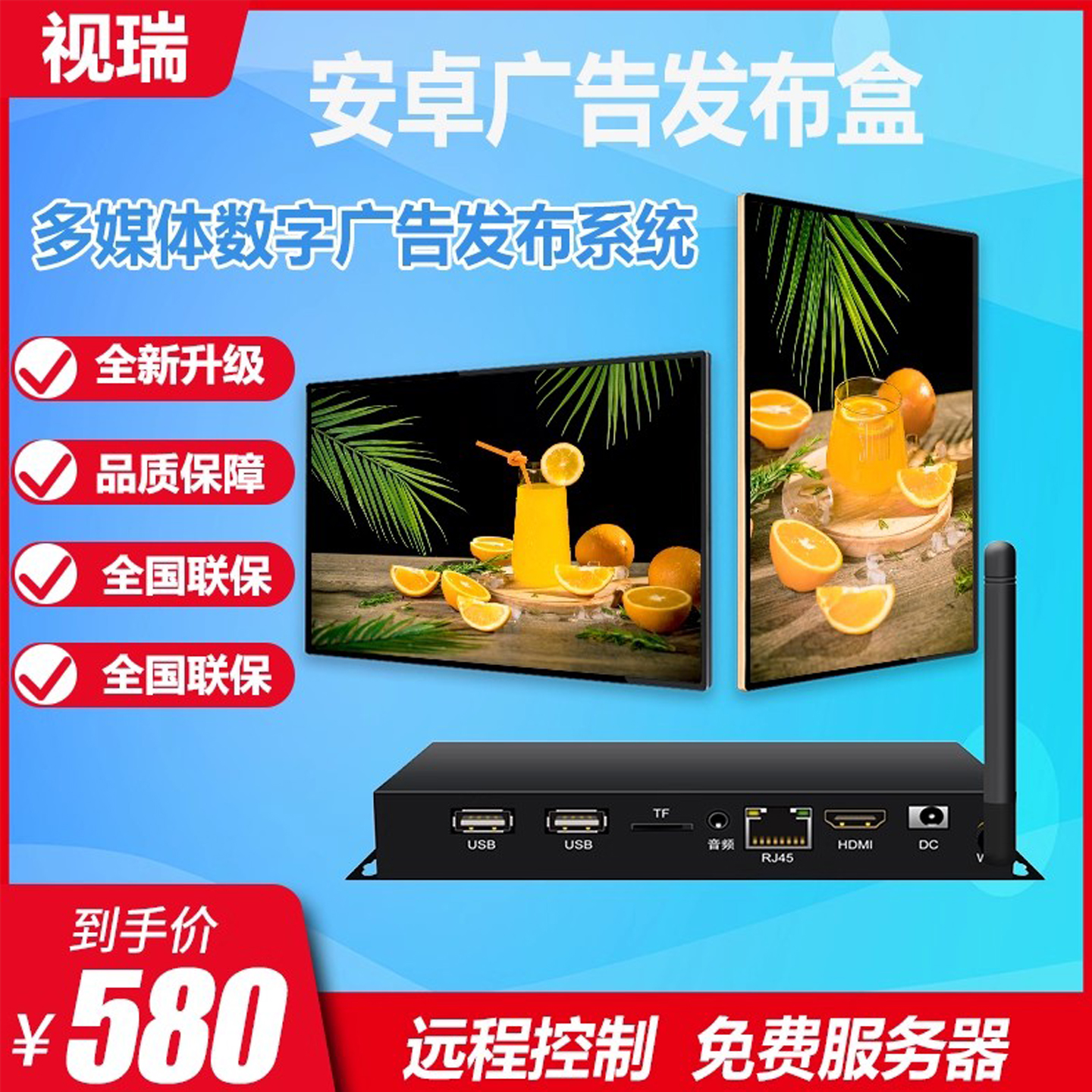 ۻ㣺׿4KýܷϢźԶ̷ϵͳ