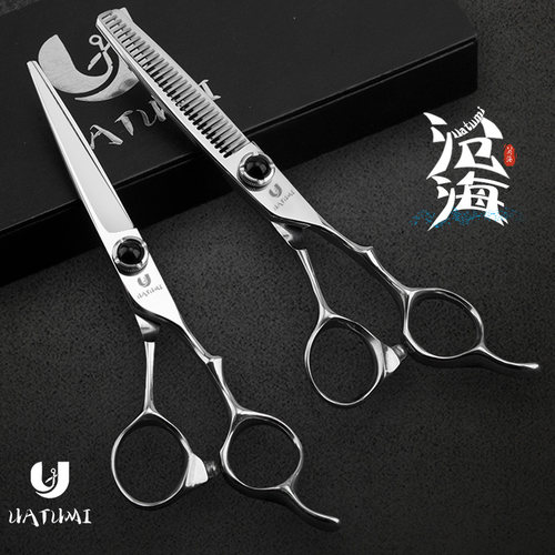 UATUMI剪刀平剪无痕牙剪打薄剪理发套装专业发型师专用美发剪套装
