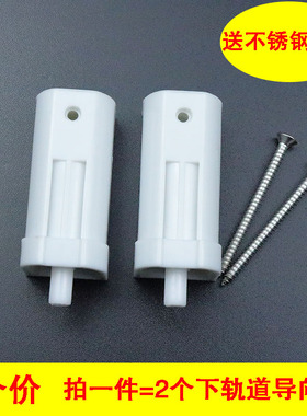 折叠门下轨道导向配件支撑弹性塑料件卫生间玻璃折叠推拉门五金件