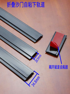 纱门伸缩折叠门隐形防蚊纱窗无轨推拉门下轨五金配件家用推拉式