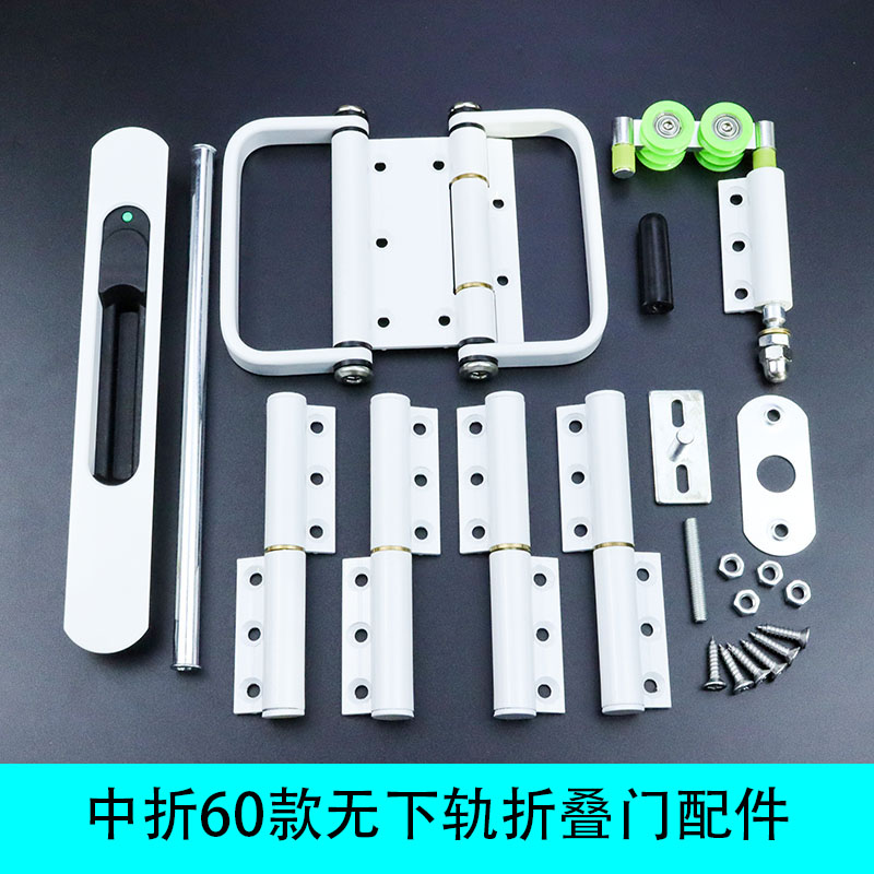 卓岛折叠门配件无轨吊轮合页配件