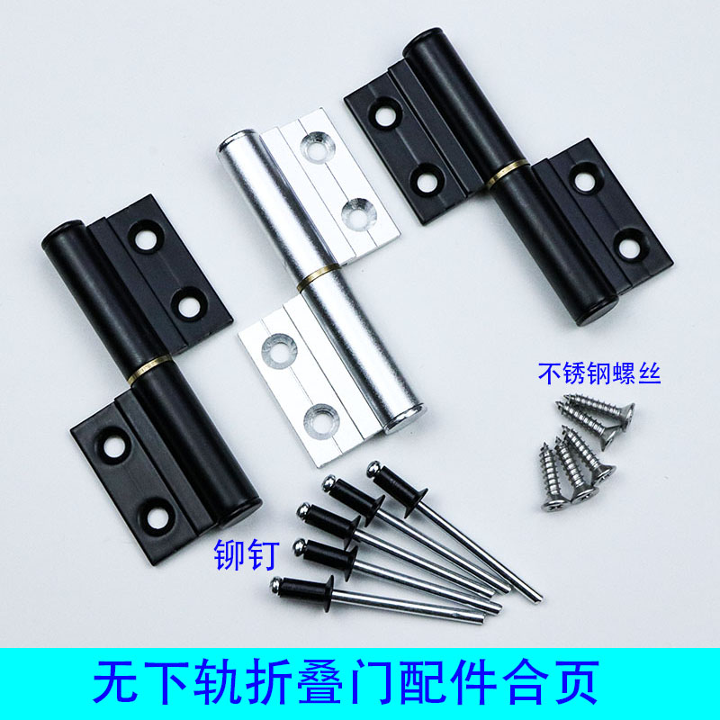 卓岛门配合页铰链吊轮滑轮