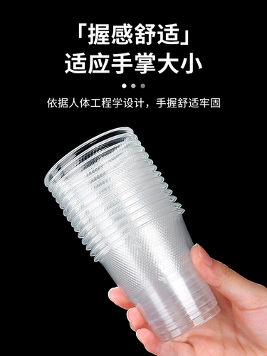 Один -загущенная чашка пластиковой чашки