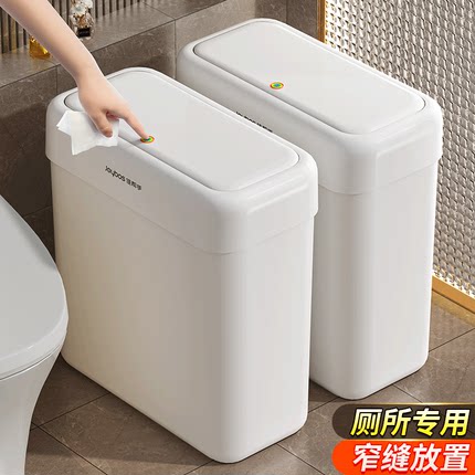 佳帮手垃圾桶家用2024新款卫生间厕所客厅轻奢高档带盖大号大容量