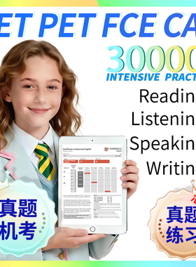 KET真题官方PET听力词汇FCE阅读标准版校园CAE口语写作2026练习库