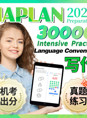 naplan写作2026澳洲真题机考测试阅读英语言拼写语法2练习模拟