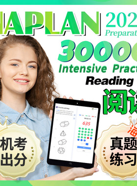 naplan阅读英语2026澳洲真题机考测试英语写作拼写语法练习模拟