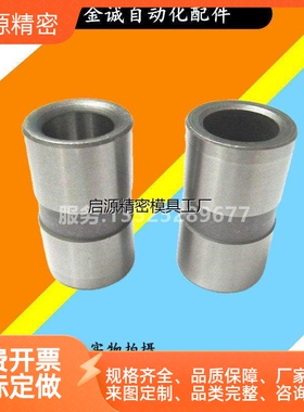 米思米直柱型防脱落夹具衬套JBAFG JBAFPG JBAFBG JBAFCG JBAFMG