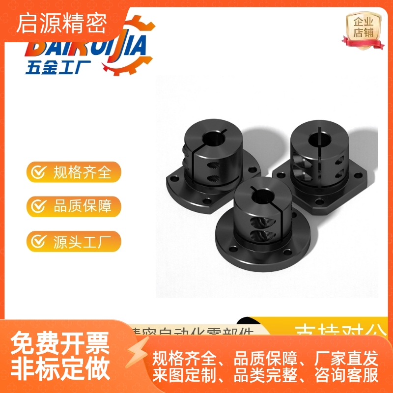 光轴固定STHWCB/L8/1025