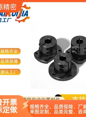 光轴固定STHWCB/STHWCBL8/10/12/15导向轴支座加长开口对边法兰