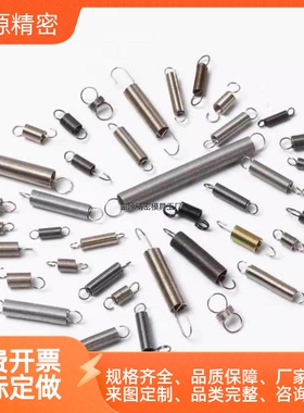 米斯米拉伸弹簧AUY/AWA2/3/4/5/6/8/10/12/14/16-1052346789