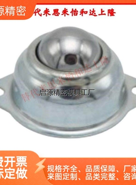 轻载型万向球-底部安装型 MYAT MYAN 15 25 30 38