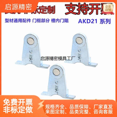 磁力扣门框部分槽内门