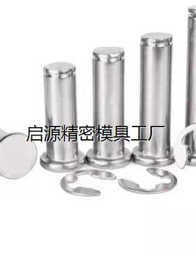 SHCCG SHCDG3 4 5 6 8 10 12平头带槽销轴