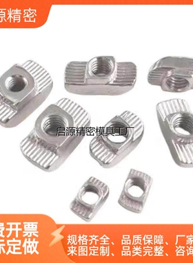 替代AHC-AHN21/22/23/31-206-M4/5/6/8/10T型螺母/滑块螺母