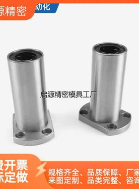 LHFCD/LHFCDM6 8 10 12 13 16 20 25 30双切边法兰直线轴承中型