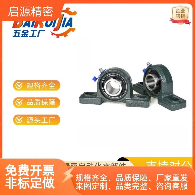 PDR12/157034滚珠轴承组