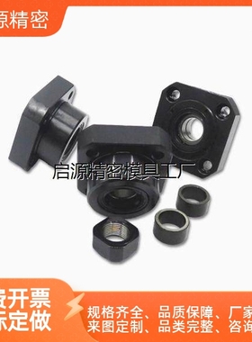 BRWE/BTR丝杆02支撑LEB01/03 C-BUR/BRW6/8/10/12/15/20/25固定座