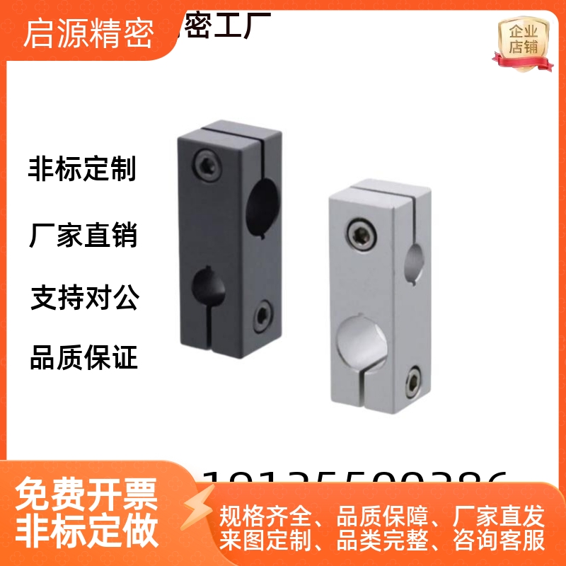 KDST MDKT ALKD HLKD6/8/10/12/15/20/25/30支柱固定夹 现货KLSTN