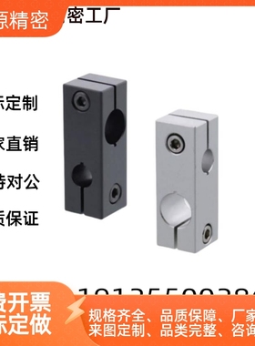 KDST MDKT ALKD HLKD6/8/10/12/15/20/25/30支柱固定夹 现货KLSTN