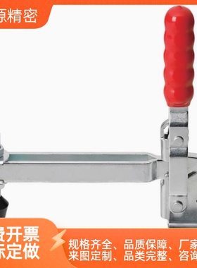 TCVFL代替上隆 tcvf1 tclh1/2/3快速夹具夹钳4/5/6/7/8/9