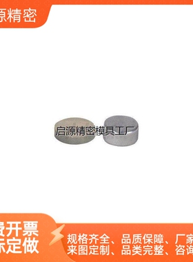 怡合达圆型 轴向磁力型 磁铁 BLS01-D15-L2-L10 BLS01-D20