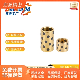 80替怡合达无油衬套 L25 100 OFK01 d50