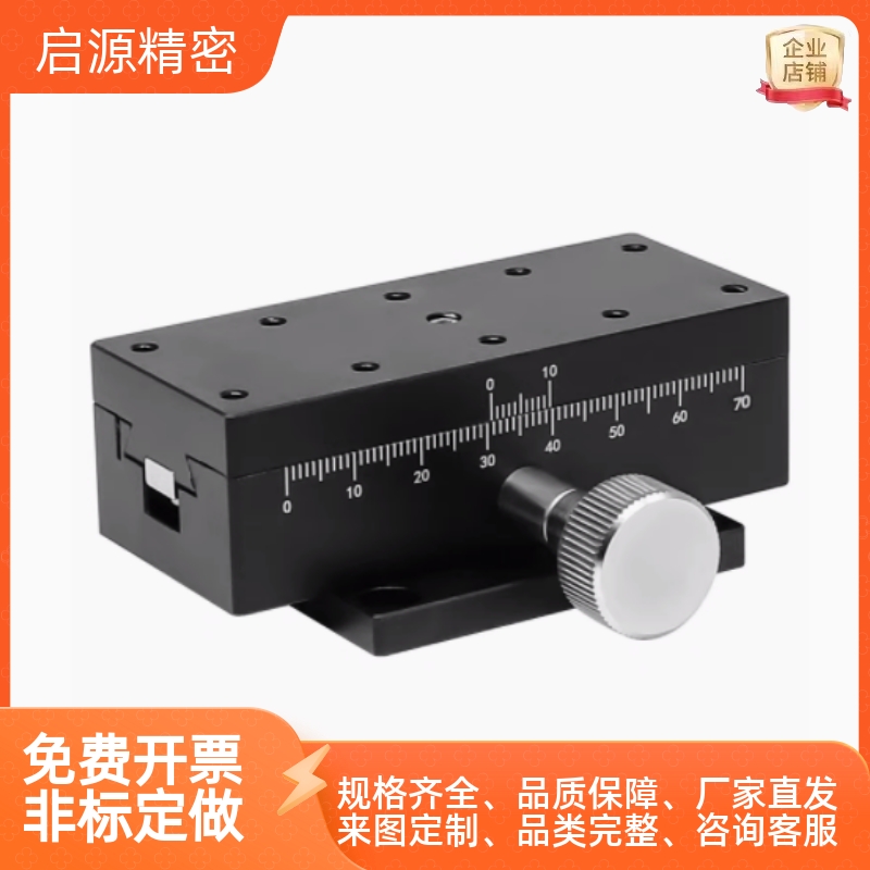 怡合达型经济型燕尾槽式