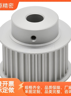 同步带轮HTPA30S5M150-A-N14 HPA30S5M100-A-N HTPA30S5M250-A-N