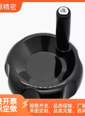 方孔手轮HAL89-D80/D100/D125/D140/D160/D180/200-W10/W12/14/17