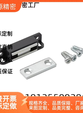 HFU26-37吸力指定型HFU27-37 MC-110NF小型磁力扣 LAMP蓝普