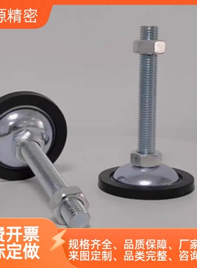 C-FJGM8地脚杯FJGNS20/FJGN10/12/16/50/75/100/125/130/150/180