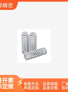 SWR矩形弹簧10.5/12.5/14.5/17/21/26/31/39白色弹簧