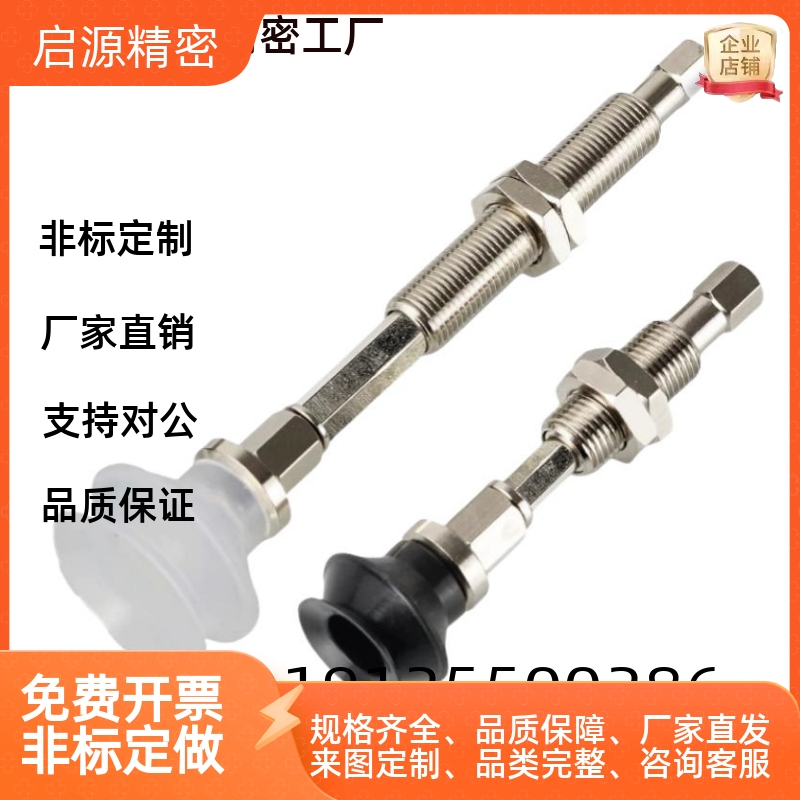 SMC真空吸盘ZP3-T04T06T08T10T13T16BNK/BSK15/20-B5加长行程