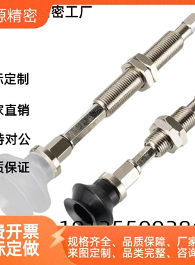 SMC真空吸盘ZP3-T04T06T08T10T13T16BNK/BSK15/20-B5加长行程
