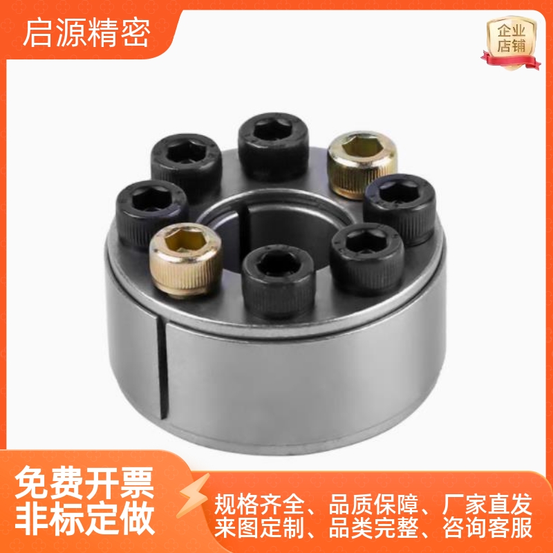 免键轴衬胀紧套免键衬套MLM10 12 15 16 17 20 25 28 30