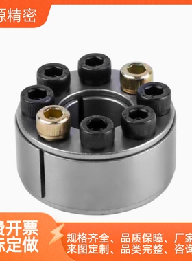 免键轴衬胀紧套免键衬套MLM10 12 15 16 17 20 25 28 30