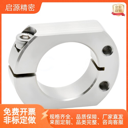 固定环FBA26-D6 D8 D10 D12 D15 D16 D20-B8 B10 B12 B15 B18