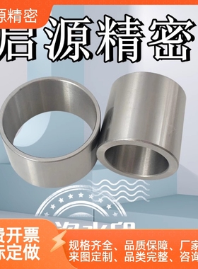 YLJ01无肩衬套YLJ11/21-D20/D16/D3/D4/D6/D8/D10/D12-L8/L12启源