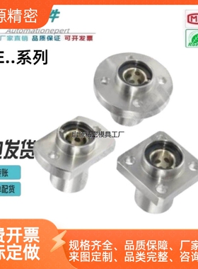 怡合达带法兰无油衬套组件内置铜合金衬套引导型 OGE61 OGE62-d6