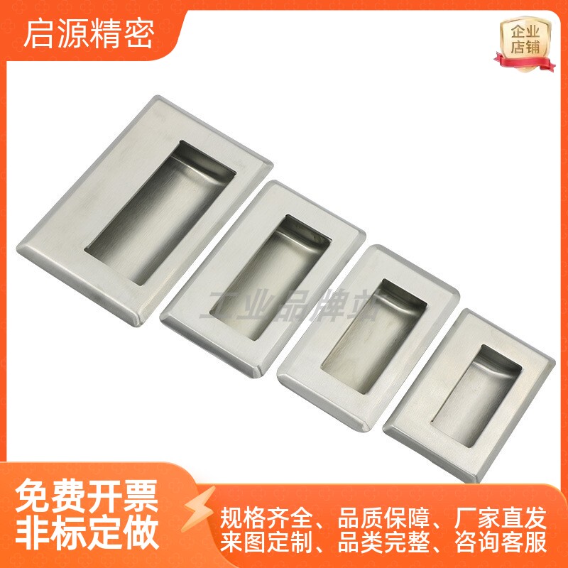 A-1191N-1/2/3-A/B 不锈钢隐形把手 暗装嵌入式拉手替代泷源扣手图片