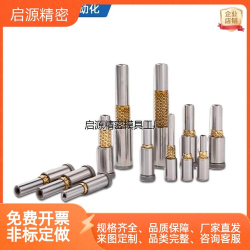 LOQ41-5/6/802微型滚珠衬