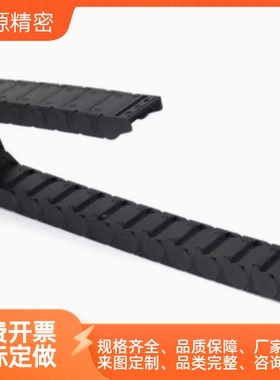 25系列VBF03-F38-R55/75/100-N20/40/45/50拖链 坦克拖链怡合达型