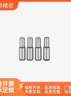 台阶定位销BLY01/21-D5/6/8/10/12-L15/20/25/30/35/40/45/55/70