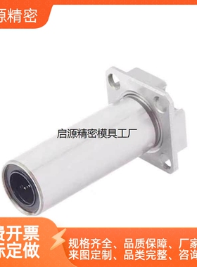 紧凑带法兰直线轴承LMG52/LMG62/LMG72-d6/d8/d10/d12/d16双衬型