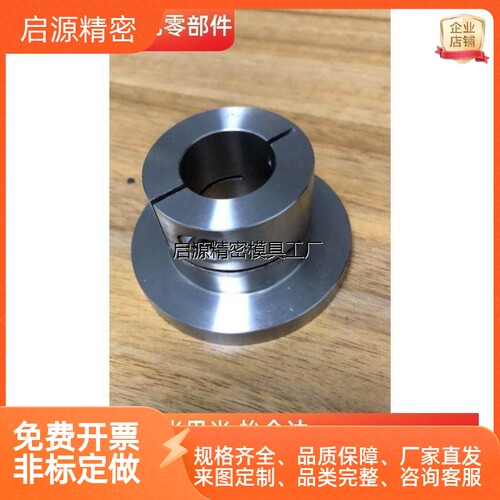 不锈钢导向轴支座SSTHWRB