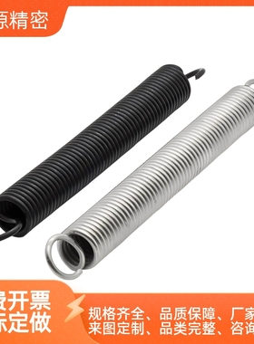 WFSP5/UFSP8/BWFSP6/BUFSP10拉簧YWFSP12/16/20/18/1.2/50/60